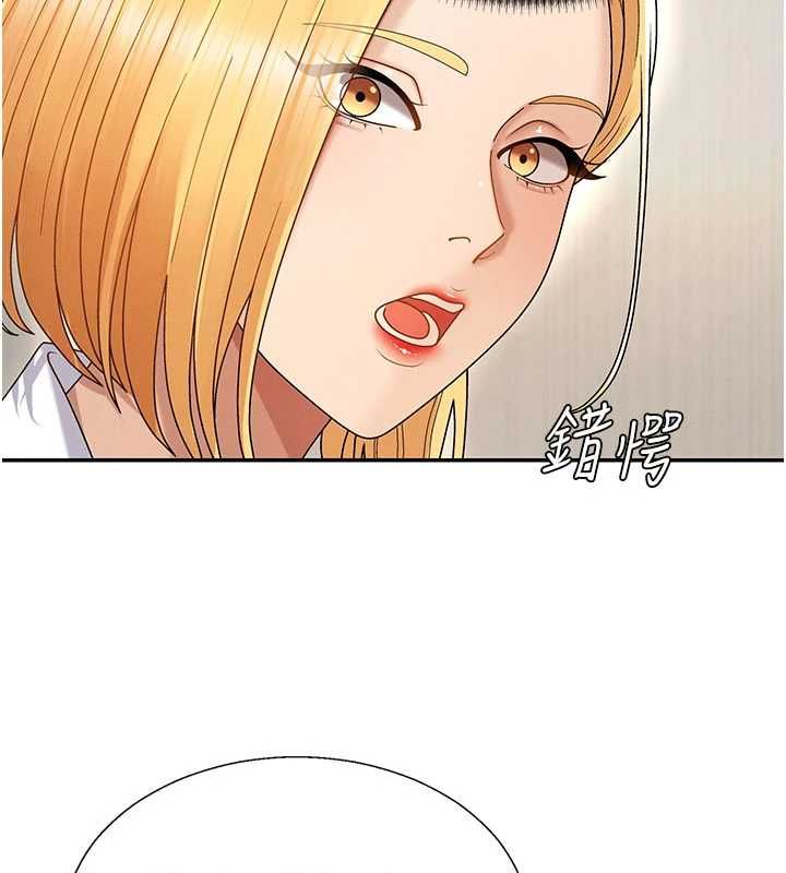 第49话-我想当主人的第一顺位