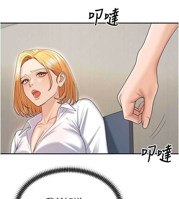 第49话-我想当主人的第一顺位