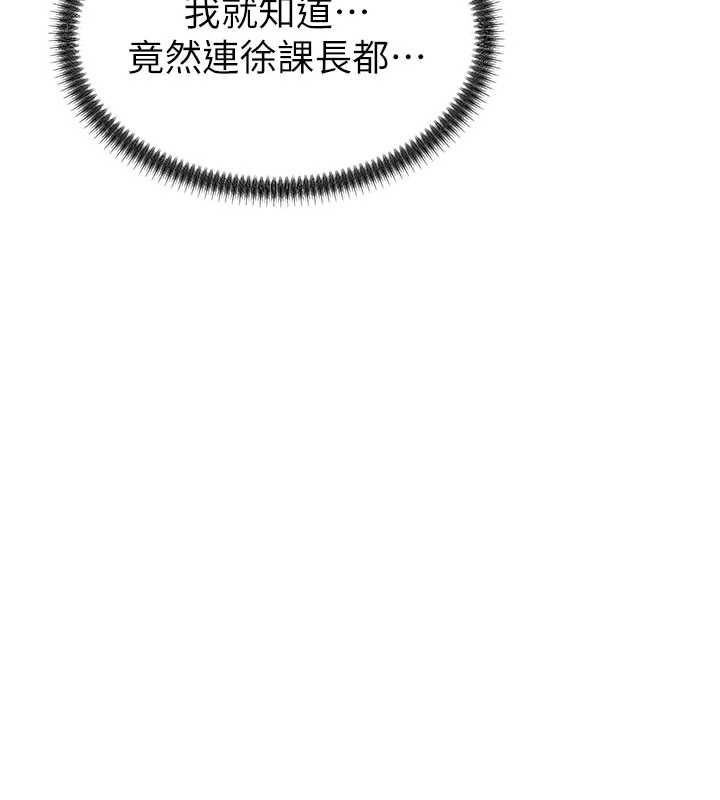 第49话-我想当主人的第一顺位