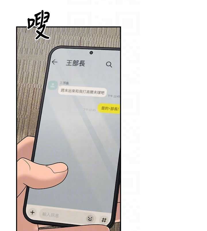 第49话-我想当主人的第一顺位