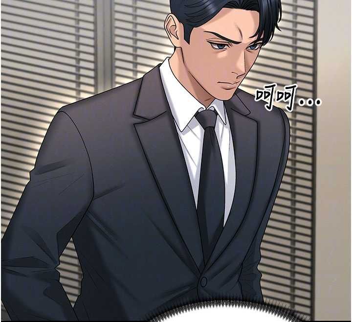 第49话-我想当主人的第一顺位