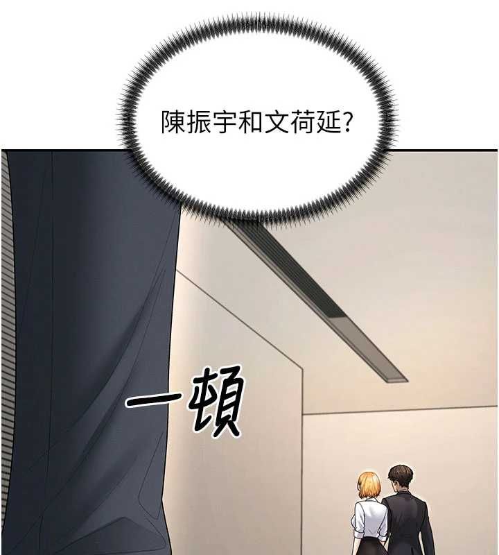 第49话-我想当主人的第一顺位