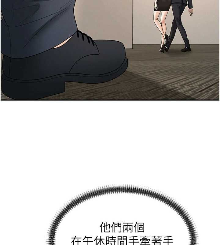 第49话-我想当主人的第一顺位