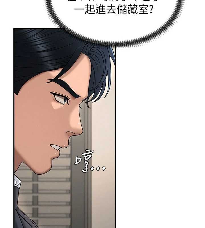 第49话-我想当主人的第一顺位
