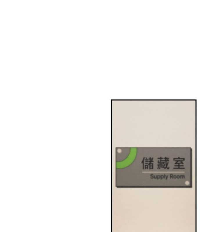 第49话-我想当主人的第一顺位