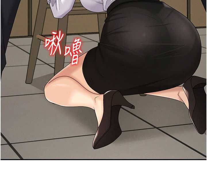 第49话-我想当主人的第一顺位