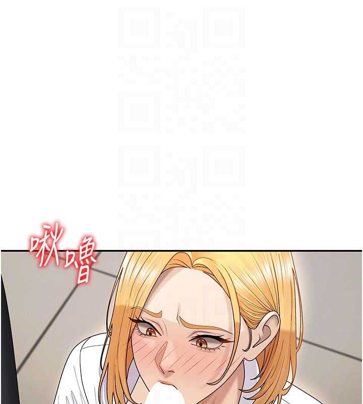 第49话-我想当主人的第一顺位