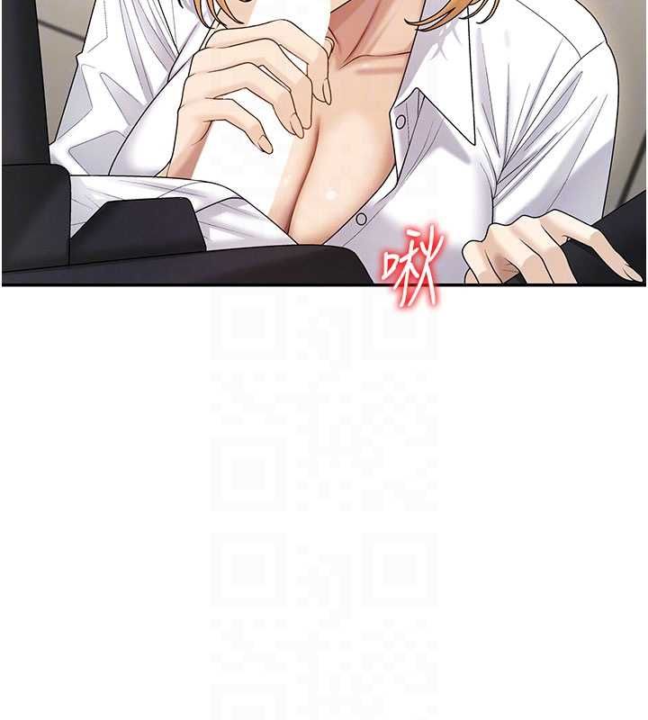 第49话-我想当主人的第一顺位