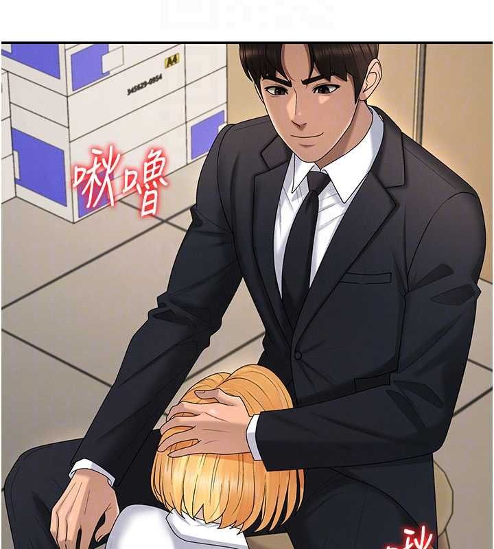 第49话-我想当主人的第一顺位