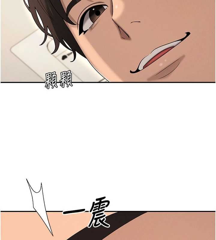 第49话-我想当主人的第一顺位