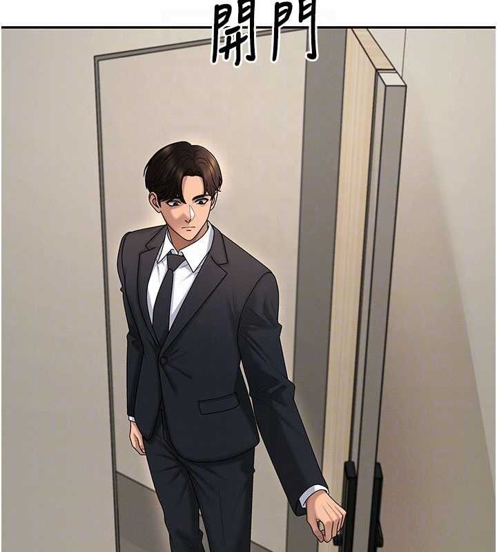 第49话-我想当主人的第一顺位