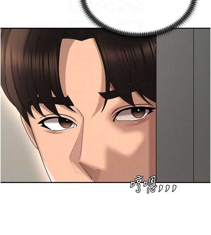 第49话-我想当主人的第一顺位