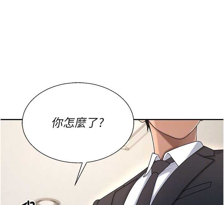 第49话-我想当主人的第一顺位
