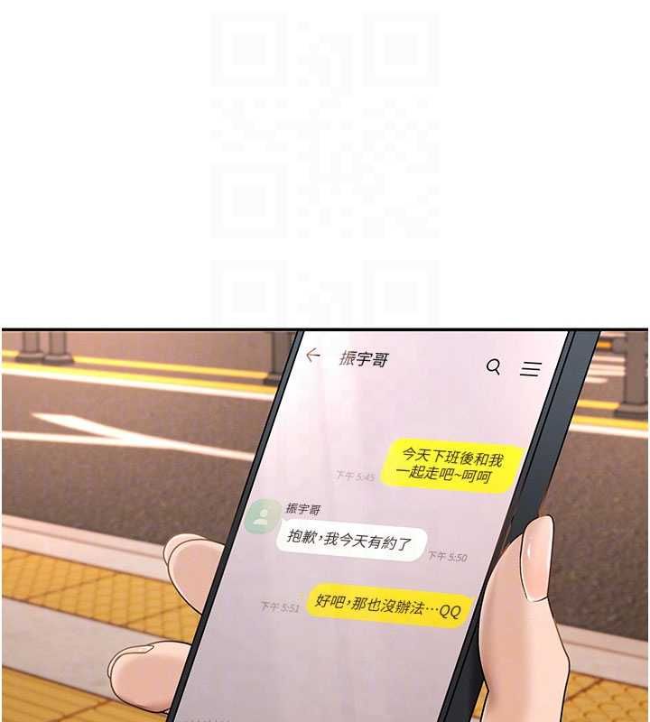 第49话-我想当主人的第一顺位