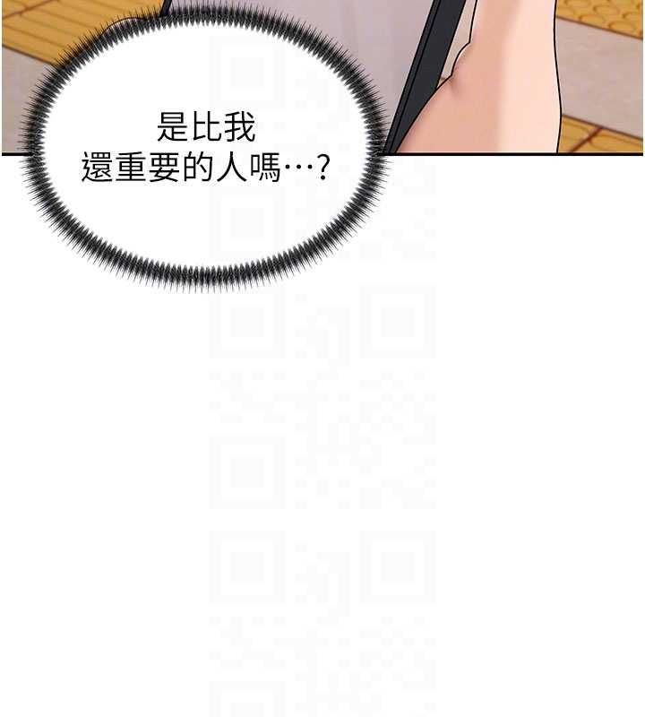 第49话-我想当主人的第一顺位