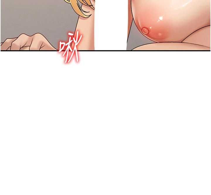 第49话-我想当主人的第一顺位