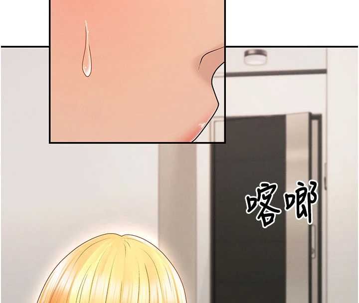 第49话-我想当主人的第一顺位
