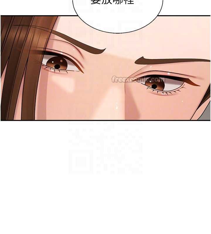 第49话-我想当主人的第一顺位
