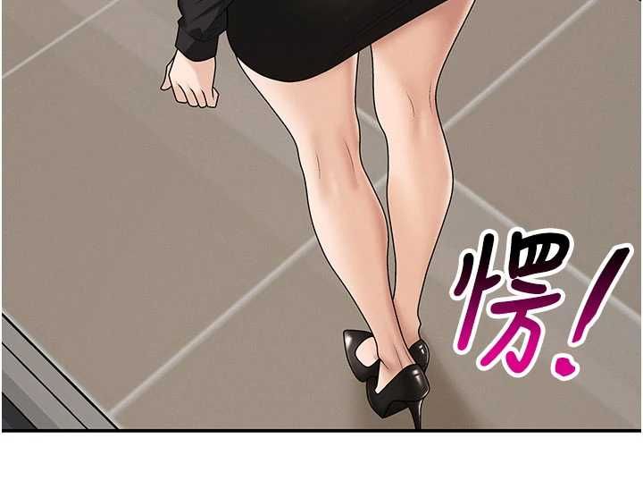 第49话-我想当主人的第一顺位