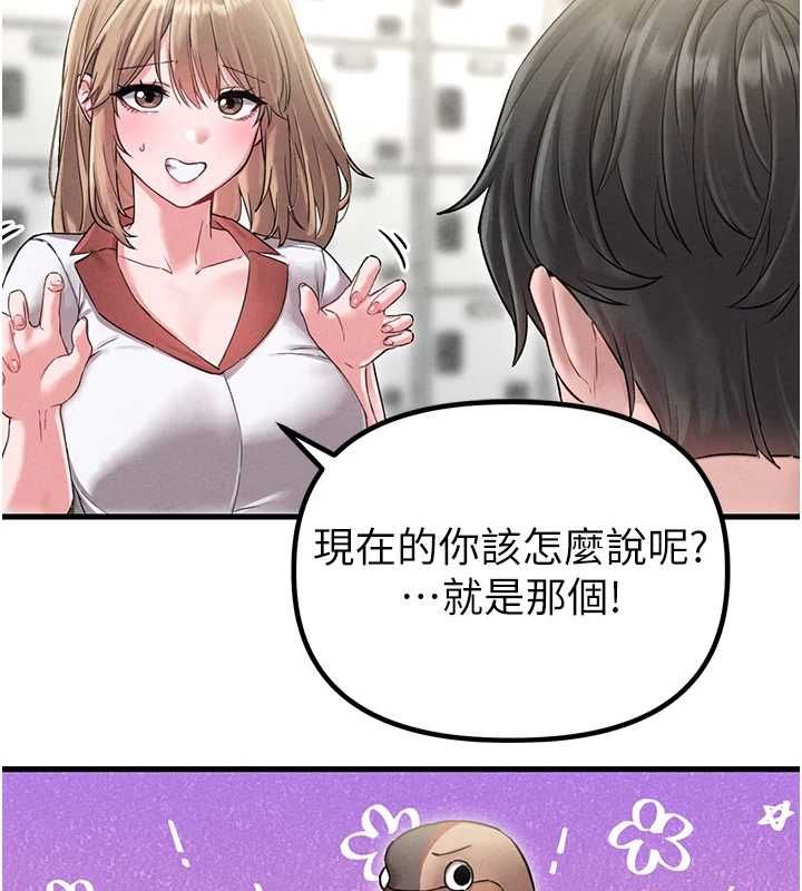 第43话-再陪我…玩一次!
