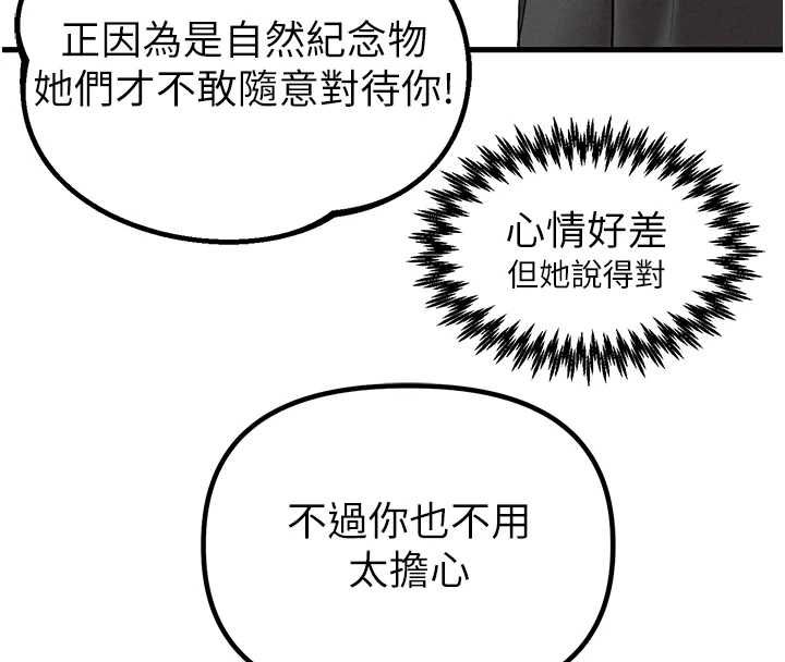 第43话-再陪我…玩一次!