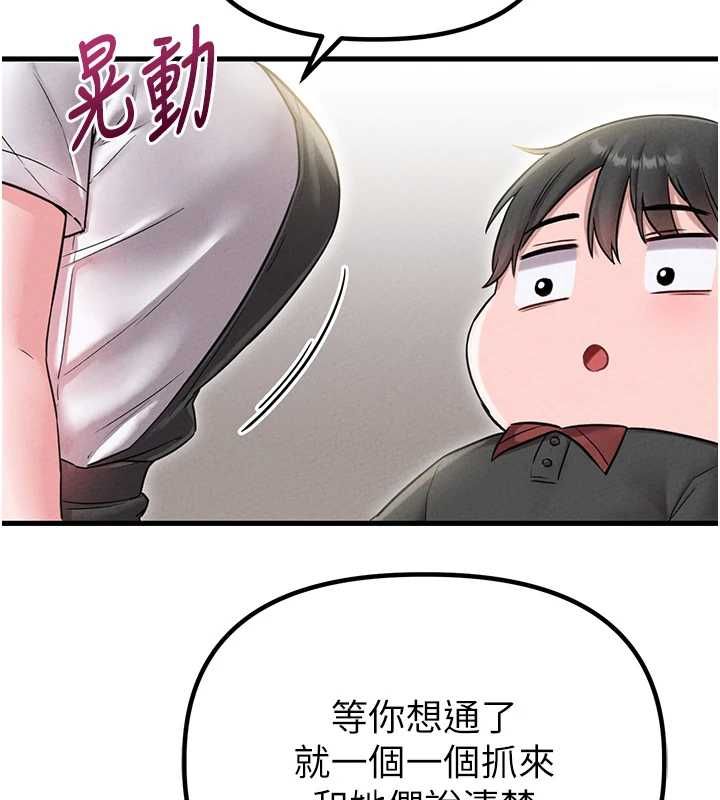 第43话-再陪我…玩一次!