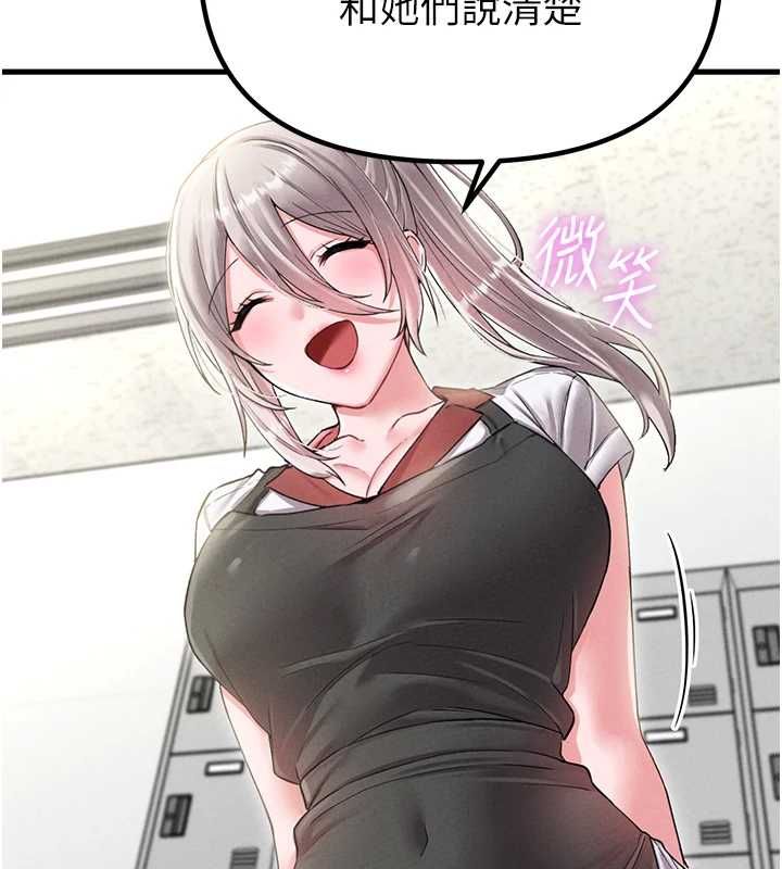 第43话-再陪我…玩一次!