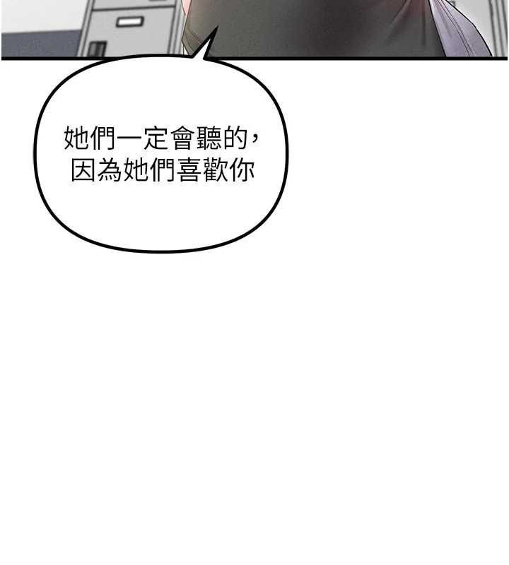 第43话-再陪我…玩一次!