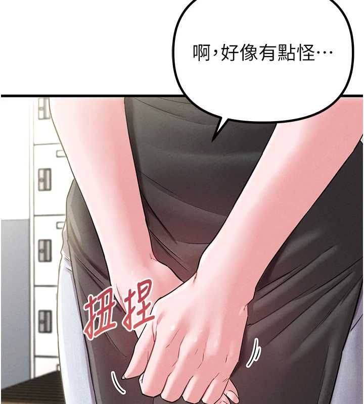 第43话-再陪我…玩一次!