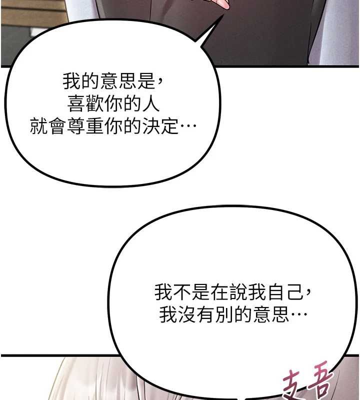 第43话-再陪我…玩一次!