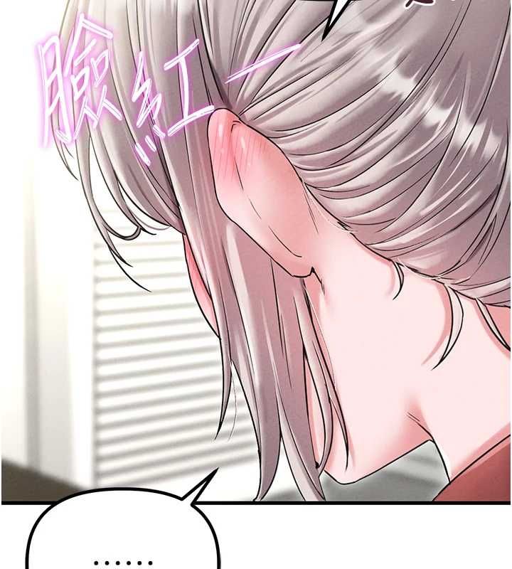 第43话-再陪我…玩一次!
