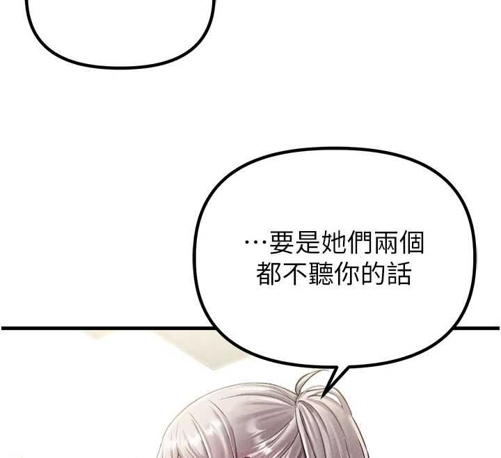 第43话-再陪我…玩一次!
