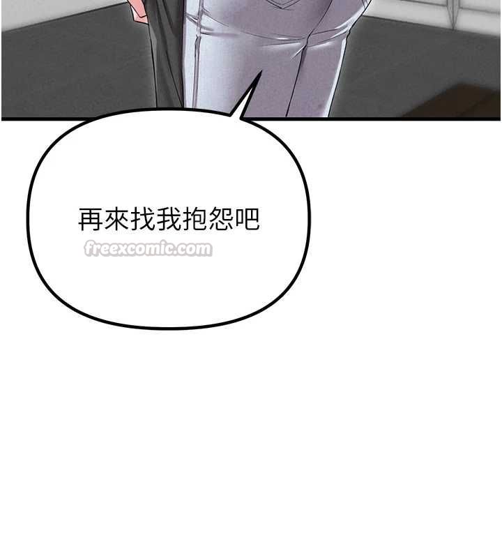 第43话-再陪我…玩一次!