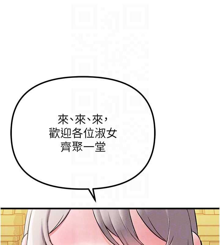 第43话-再陪我…玩一次!
