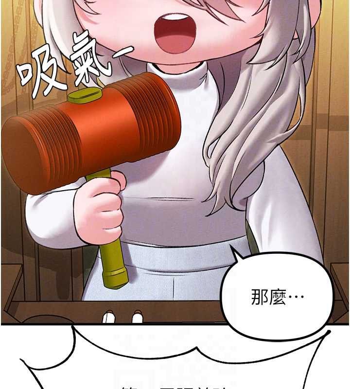 第43话-再陪我…玩一次!