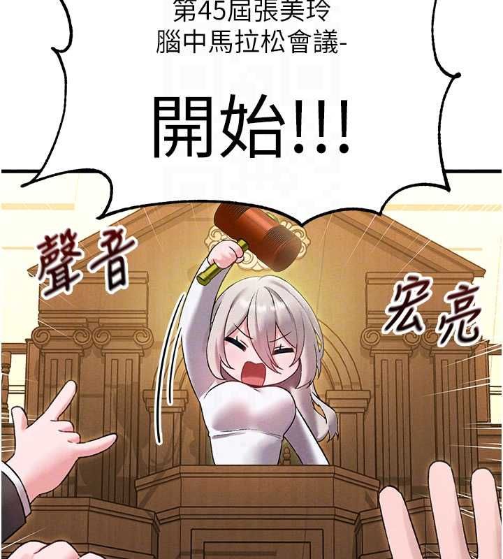 第43话-再陪我…玩一次!