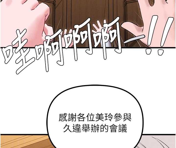 第43话-再陪我…玩一次!