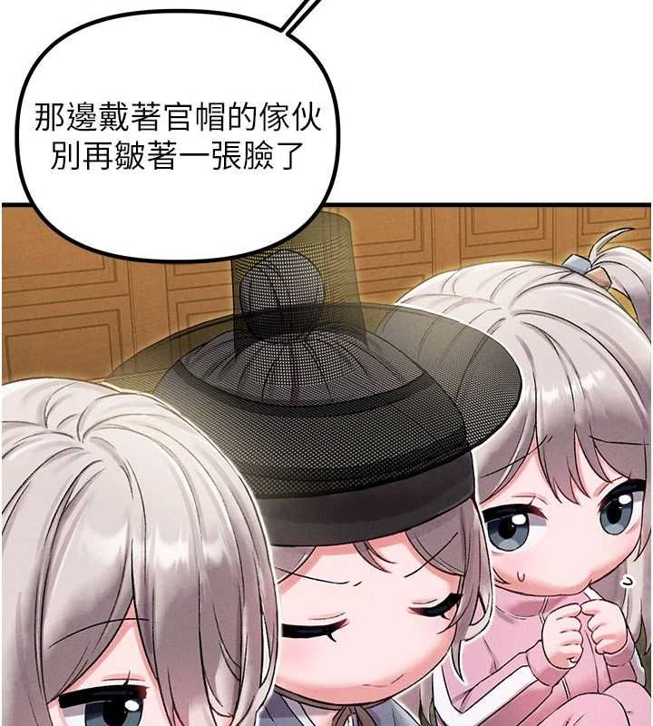 第43话-再陪我…玩一次!