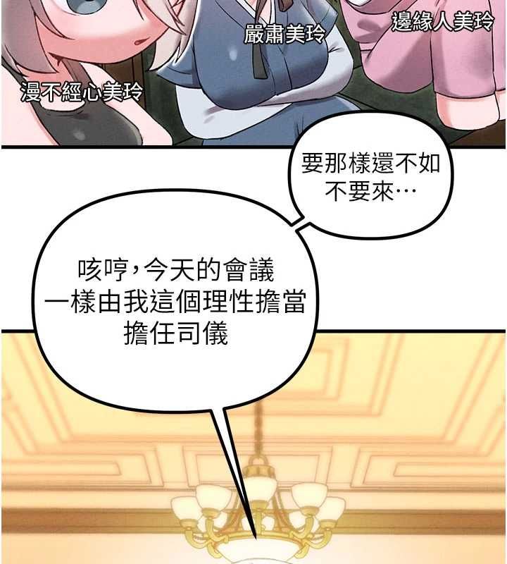 第43话-再陪我…玩一次!