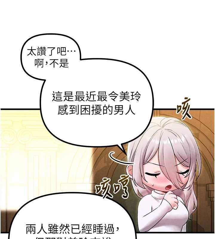 第43话-再陪我…玩一次!