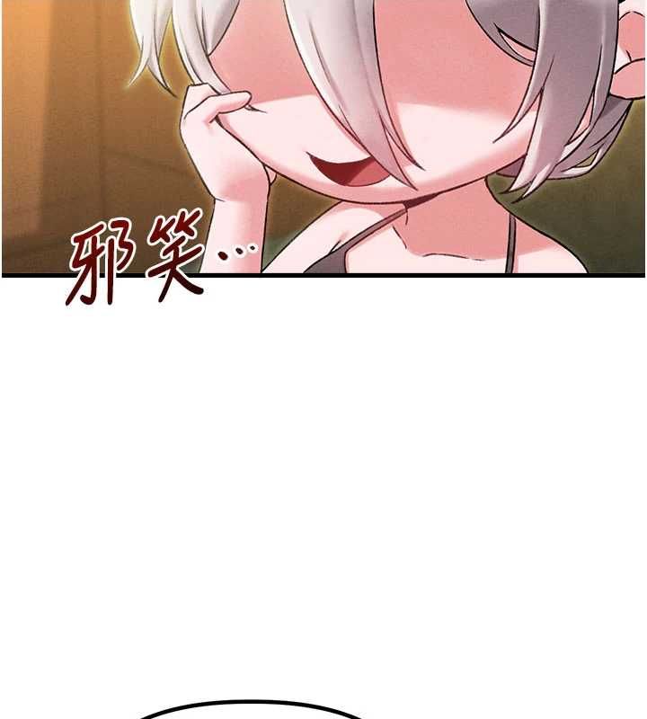 第43话-再陪我…玩一次!