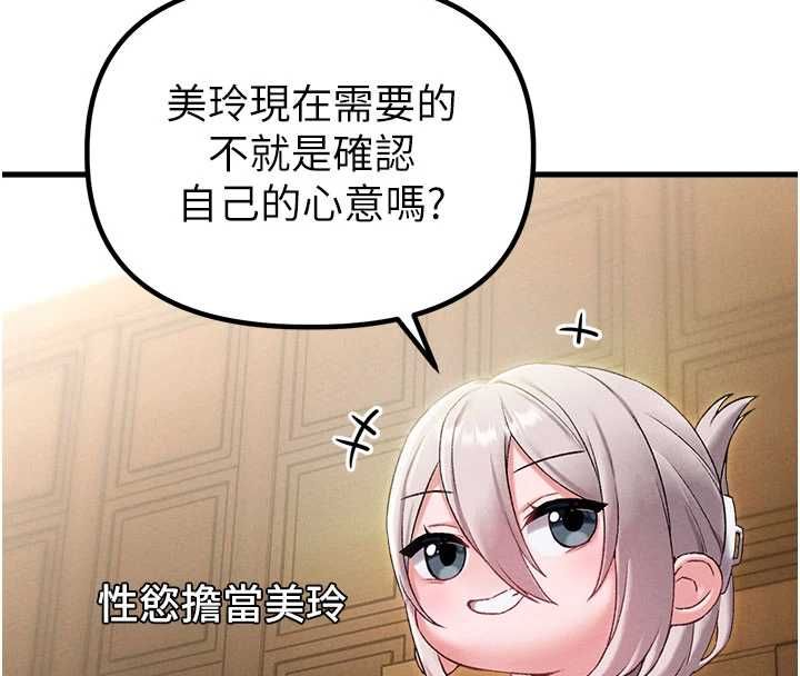 第43话-再陪我…玩一次!
