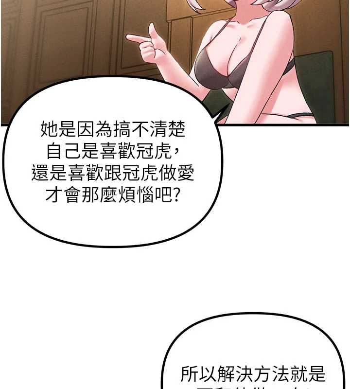 第43话-再陪我…玩一次!
