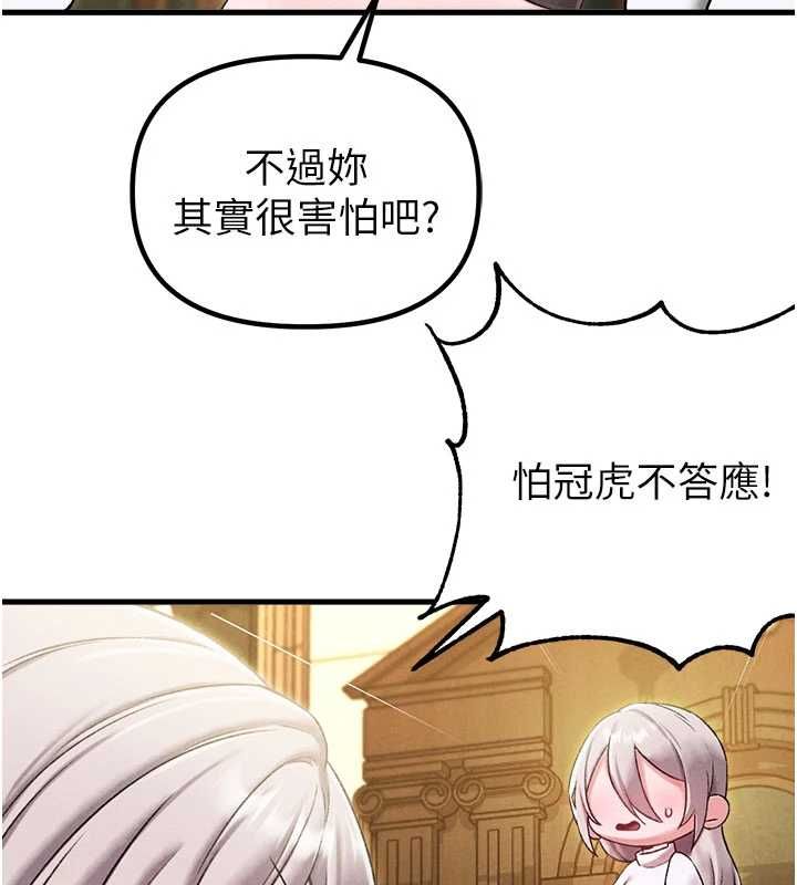 第43话-再陪我…玩一次!