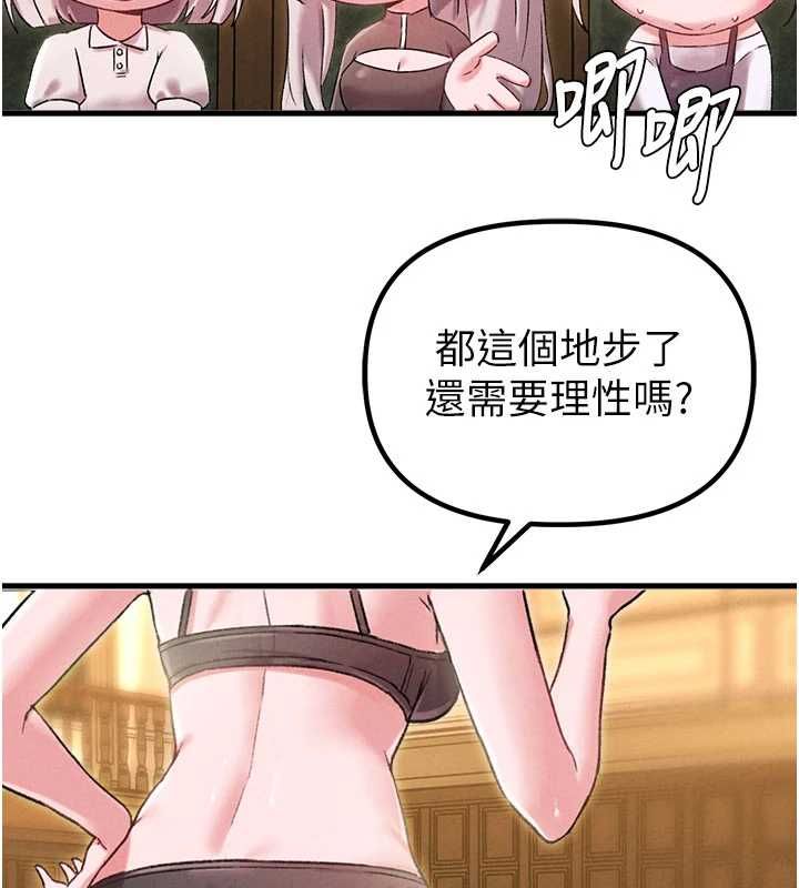 第43话-再陪我…玩一次!