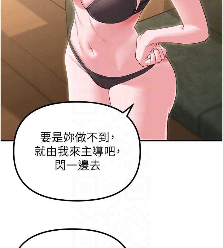 第43话-再陪我…玩一次!