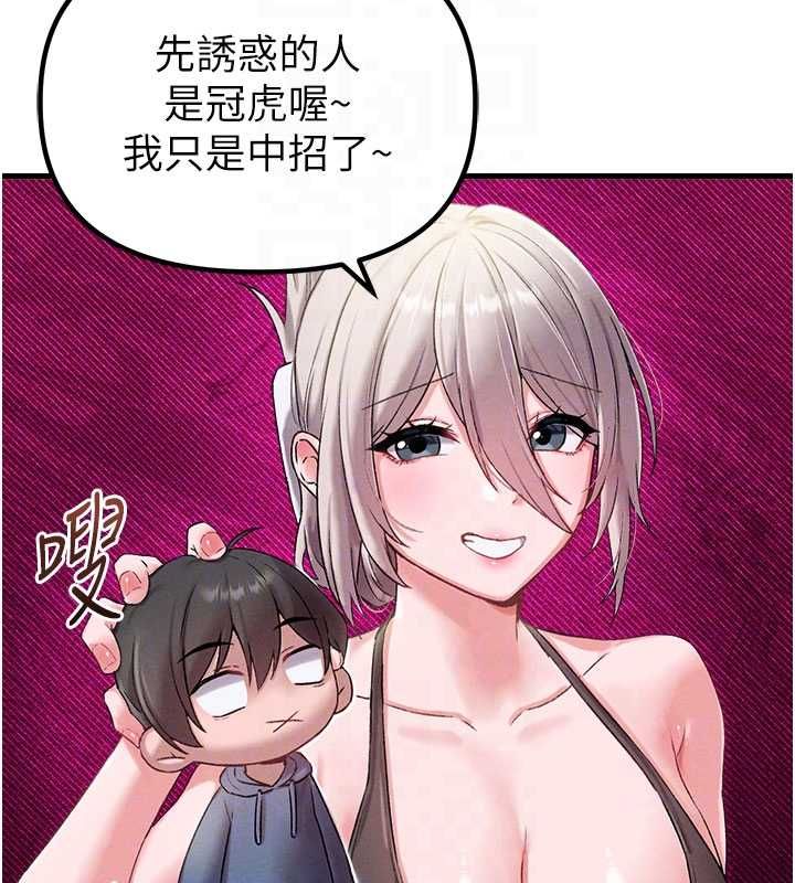 第43话-再陪我…玩一次!
