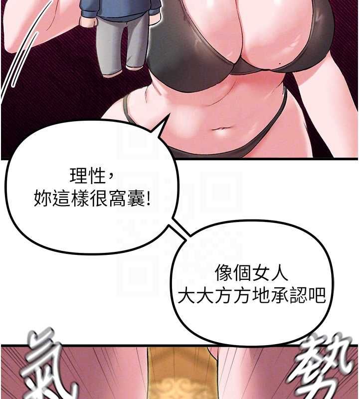第43话-再陪我…玩一次!