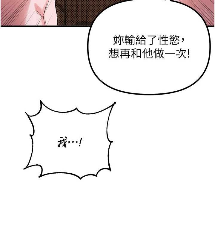 第43话-再陪我…玩一次!