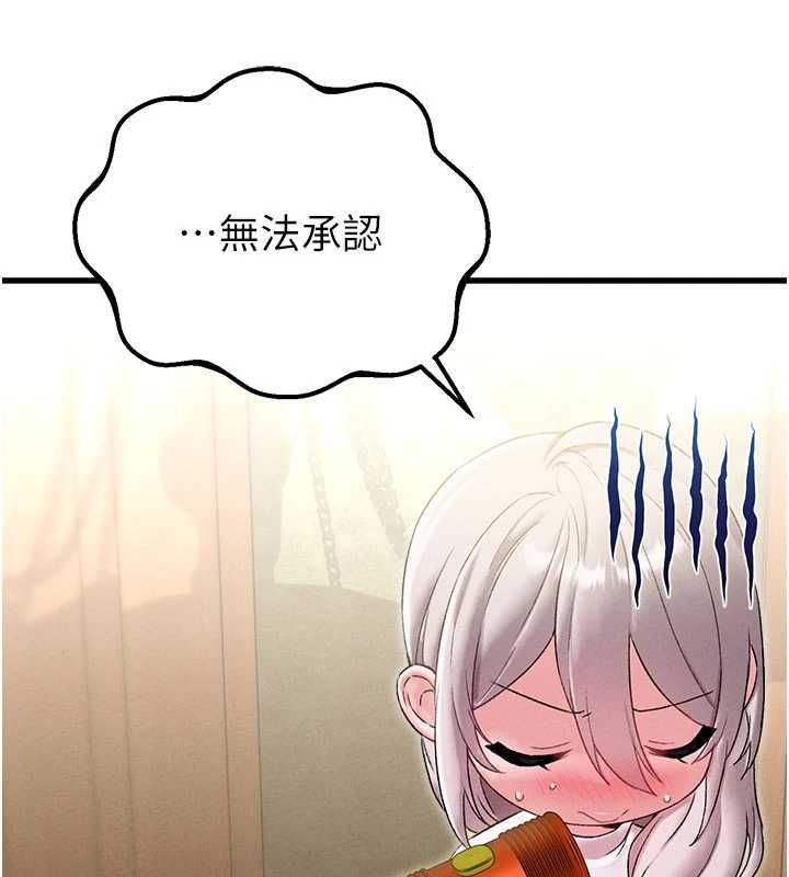 第43话-再陪我…玩一次!